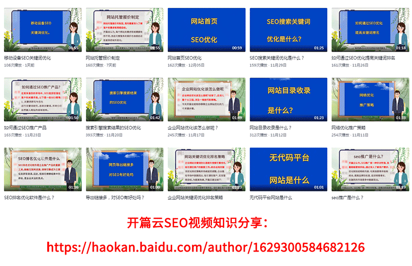 https://haokan.baidu.com/author/1629300584682126